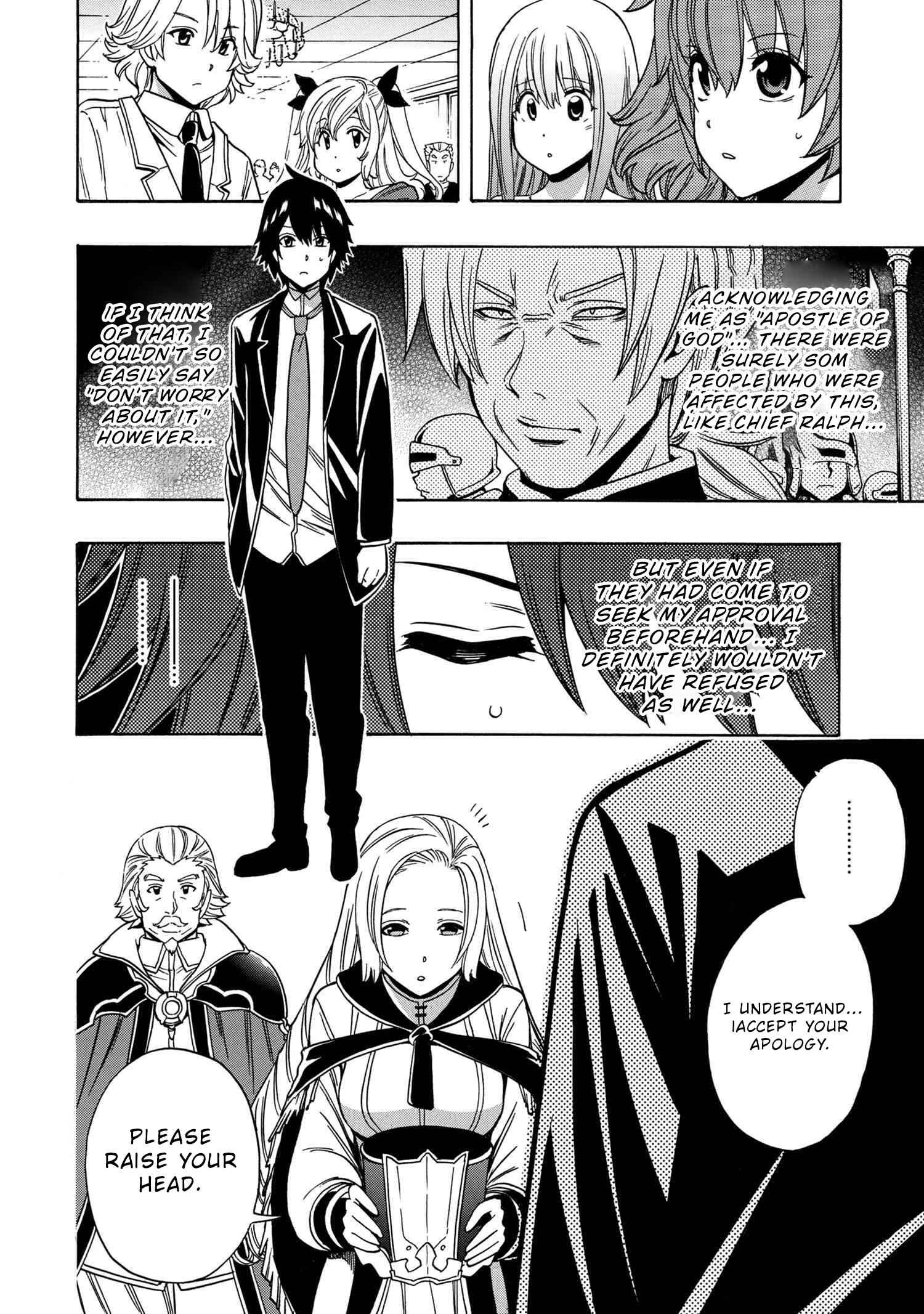 Kenja no Mago Chapter 56 19